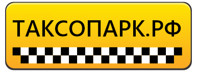 Таксопарк.рф xn--80aa3absgieg.xn--p1ai